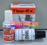 TIPP-EX 塗改液連溶液 20ml {每盒計}