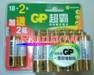 GP 1.5V ULTRA 鹼性電芯 2A(18+2粒) {每排計}