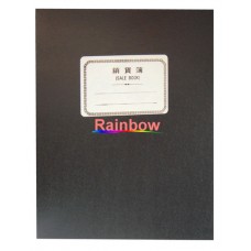 鎖貨賬(軟皮) SALE BOOK LG05 {每本計}