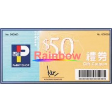 百佳$50 coupon {每張計}